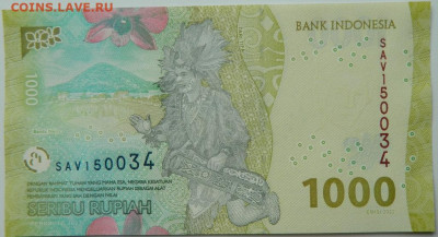 Индонезия 1000 рупий 2022 г.  до 06.06.24 - DSCN8478.JPG