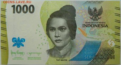 Индонезия 1000 рупий 2022 г.  до 06.06.24 - DSCN8479.JPG