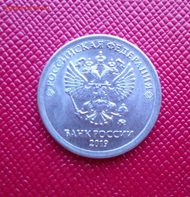 1р 2019г брак гальваники до 7.06.2024г в 22-00 мск - DSCF0080.JPG