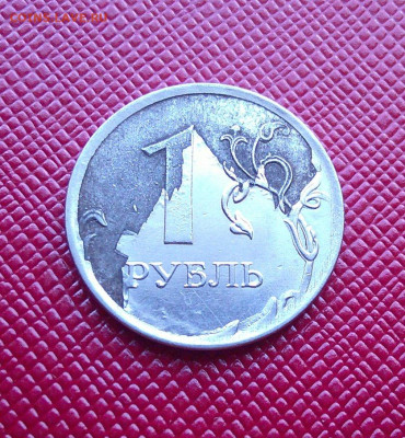 1р 2019г брак гальваники до 7.06.2024г в 22-00 мск - DSCF0073.JPG