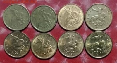 10 коп Совр России 8шт 20к 1932,33; 15к 1931,32; 10к 1933 - 10к Совр России 8шт 30.05.24 Обмен A