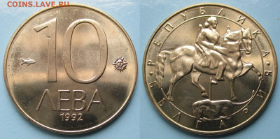 Болгария 10 лева 1992 до 06-06-24 в 22:00 - Болгария 10 лева 1992    220-кфс8-4300
