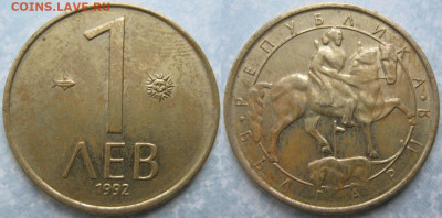 Болгария 1 лева 1992 до 06-06-24 в 22:00 - Болгария 1 лев 1992     5927