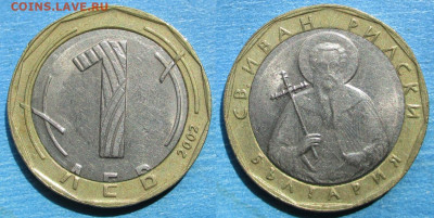 Болгария 1 лев 2002 до 06-06-24 в 22:00 - Болгария 1 лев 2002   150-Pr-3657