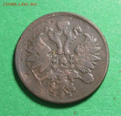 2 коп;1860г.ЕМ. 05.06.24г.  23:00ч. Москвы. - 3и 2 копейки. 01.06.24г 007.JPG