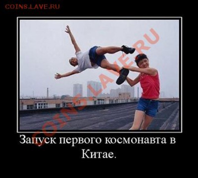 юмор - kitai