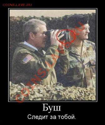 юмор - bush