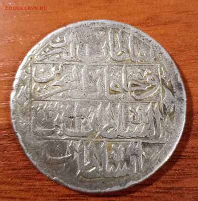 100 и 60 пара Османской империи. - 1717273502203