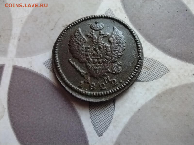 2 копейки 1822 КМ АМ до 05.06.2024 - 1822 (8)