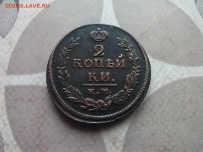 2 копейки 1820 КМ АД до 05.06.2024 - 1820 (5)