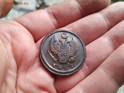 2 копейки 1827 КМ АМ до 05.06.2024 - 1827 (10)