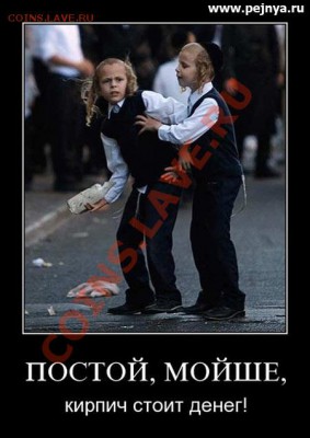 юмор - kirpich