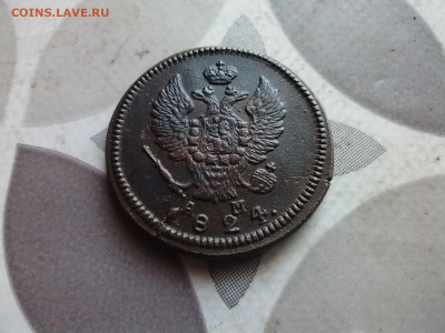 2 копейки 1824 КМ АМ до 05.06.2024 - 1824 (10)
