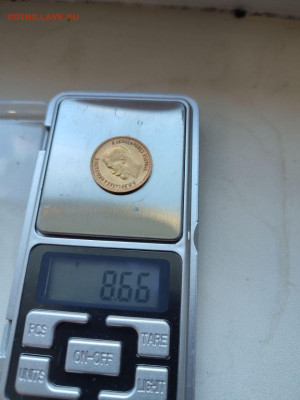 10 рублей 1899г. - photo_5395342083809730454_y