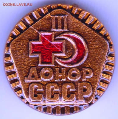 24 г. в 23.00 - 085
