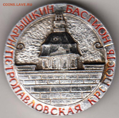 24 г. в 23.00 - 086