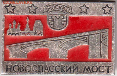 24 г. в 23.00 - 090