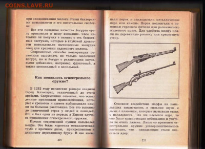 ВСЁ ОБО ВСЁМ энцик. т.11 1995 г. до 08.06.24 г в 23.00 - 005