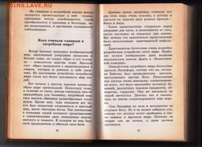 ВСЁ ОБО ВСЁМ энцик. т.11 1995 г. до 08.06.24 г в 23.00 - 007