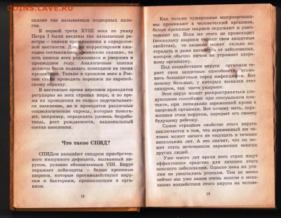 ВСЁ ОБО ВСЁМ энцик. т.11 1995 г. до 08.06.24 г в 23.00 - 008