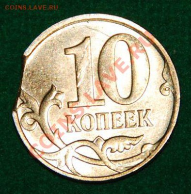 Брак 10к.М. 2010г. - DSC_2087.JPG