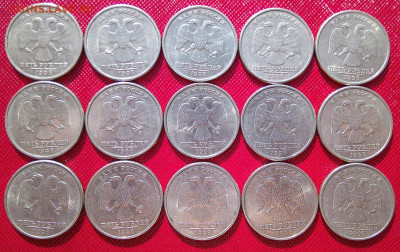 5р 1998г спмд 15шт с блеском до 7,06,2024 в 22-00 мск - DSCF0014.JPG