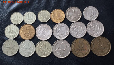 Дореформа ,Советы ,ГКЧП 18 шт. 04.06 - 125