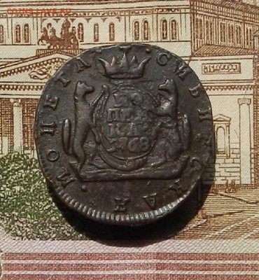 Копейка 1768 КМ до 05.06 в 22.00 - DSCN0272.JPG