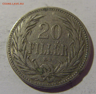 20 филлеров 1894 Венгрия №1 08.06.2024 22:00 МСК - CIMG6607.JPG