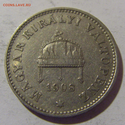 20 филлеров 1908 Венгрия №1 08.06.2024 22:00 МСК - CIMG6621.JPG