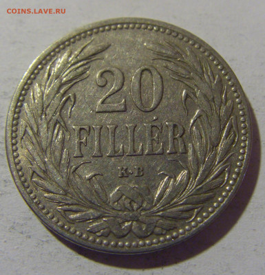 20 филлеров 1908 Венгрия №1 08.06.2024 22:00 МСК - CIMG6618.JPG