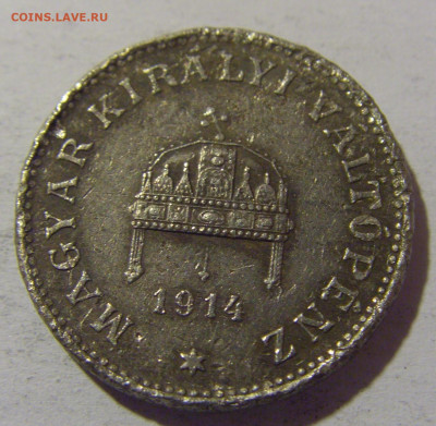 20 филлеров 1914 Венгрия №1 08.06.2024 22:00 МСК - CIMG6625.JPG