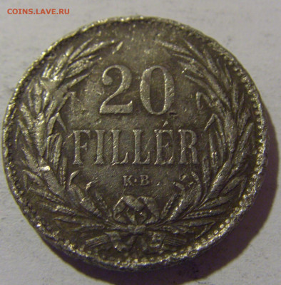 20 филлеров 1914 Венгрия №1 08.06.2024 22:00 МСК - CIMG6622.JPG