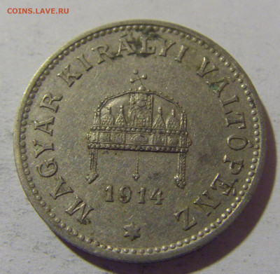 20 филлеров 1914 Венгрия №2 08.06.2024 22:00 МСК - CIMG6629.JPG