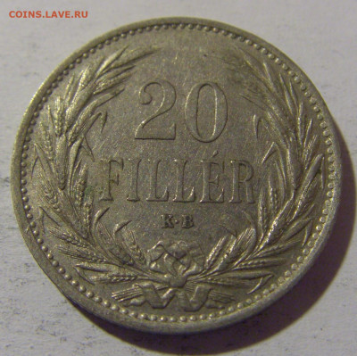 20 филлеров 1914 Венгрия №2 08.06.2024 22:00 МСК - CIMG6627.JPG