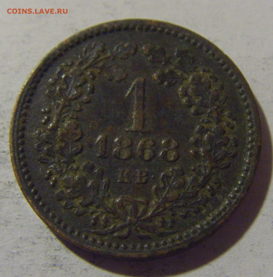 1 крейцер 1868 Венгрия №2 08.06.2024 22:00 МСК - CIMG6647.JPG