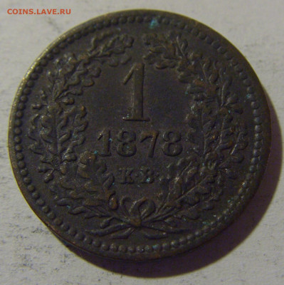 1 крейцер 1878 Венгрия №1 08.06.2024 22:00 МСК - CIMG6651.JPG