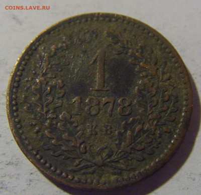 1 крейцер 1878 Венгрия №2 08.06.2024 22:00 МСК - CIMG6655.JPG
