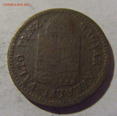 1 крейцер 1882 Венгрия №1 08.06.2024 22:00 МСК - CIMG6669.JPG
