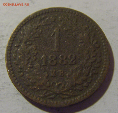1 крейцер 1882 Венгрия №1 08.06.2024 22:00 МСК - CIMG6667.JPG