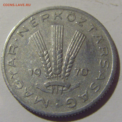 20 филлеров 1970 Венгрия №2 08.06.2024 22:00 МСК - CIMG6685.JPG