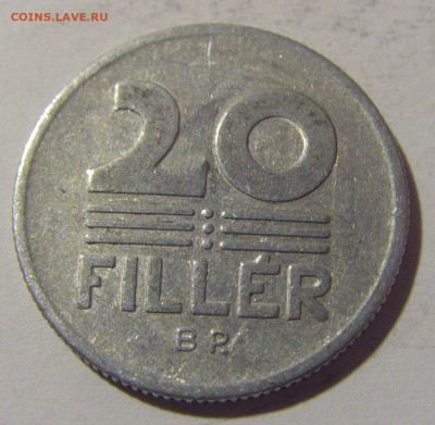 20 филлеров 1970 Венгрия №2 08.06.2024 22:00 МСК - CIMG6683.JPG