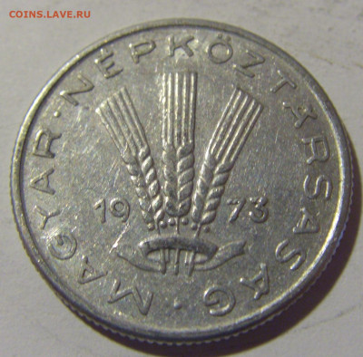 20 филлеров 1973 Венгрия №1 08.06.2024 22:00 МСК - CIMG6689.JPG