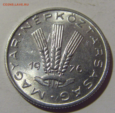 20 филлеров 1976 Венгрия №1 08.06.2024 22:00 МСК - CIMG6693.JPG
