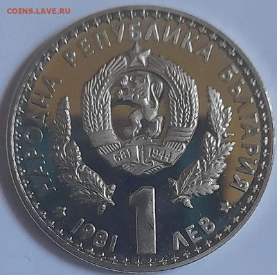 Болгария. - 103