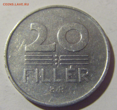 20 филлеров 1961 Венгрия №1 08.06.2024 22:00 МСК - CIMG6711.JPG