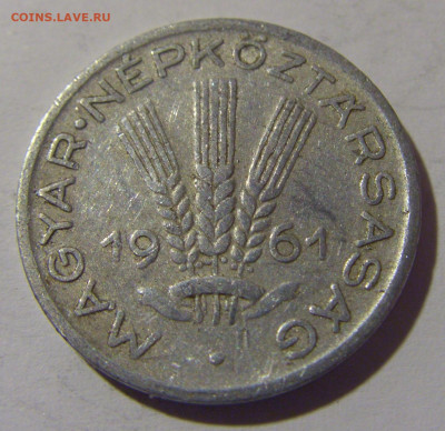 20 филлеров 1961 Венгрия №2 08.06.2024 22:00 МСК - CIMG6717.JPG