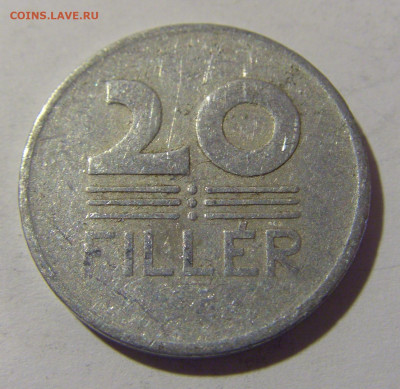 20 филлеров 1961 Венгрия №2 08.06.2024 22:00 МСК - CIMG6715.JPG