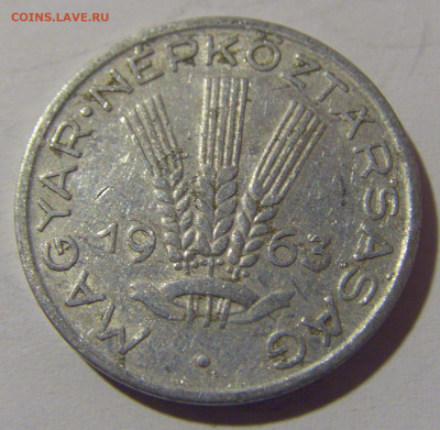 20 филлеров 1963 Венгрия №1 08.06.2024 22:00 МСК - CIMG6721.JPG