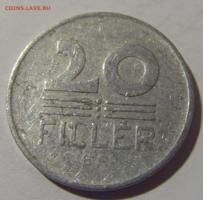 20 филлеров 1963 Венгрия №1 08.06.2024 22:00 МСК - CIMG6719.JPG
